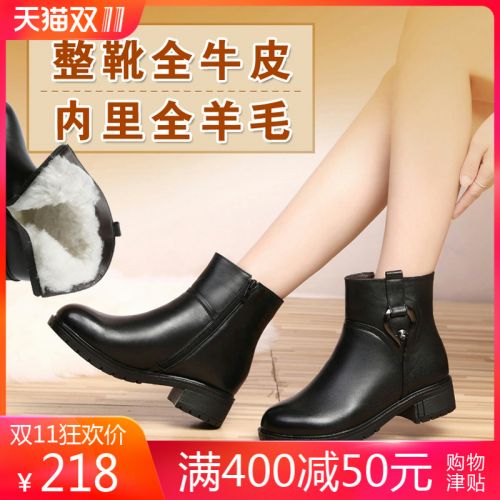 Bottes hiver pour femme H.JIE.BENCHI Semelles en Caoutchouc - Ref 3248916
