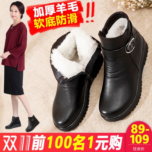 Bottes hiver pour femme Semelles en Caoutchouc - Ref 3248922