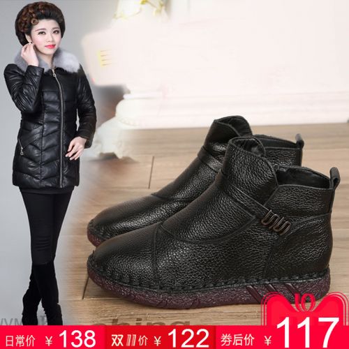Bottes hiver pour femme en TPR - Ref 3248925