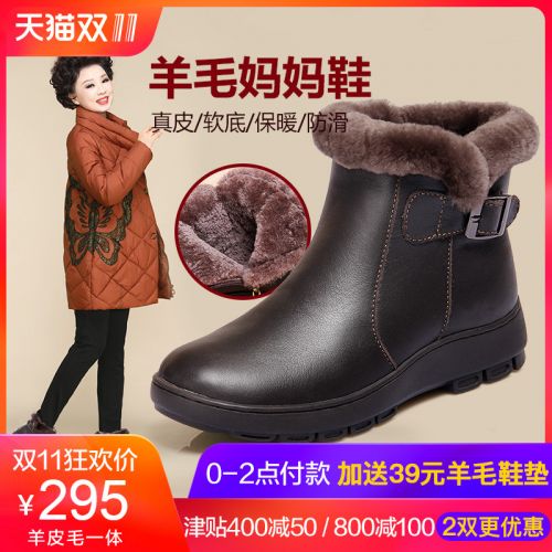 Bottes hiver pour femme Semelles en Caoutchouc - Ref 3248933
