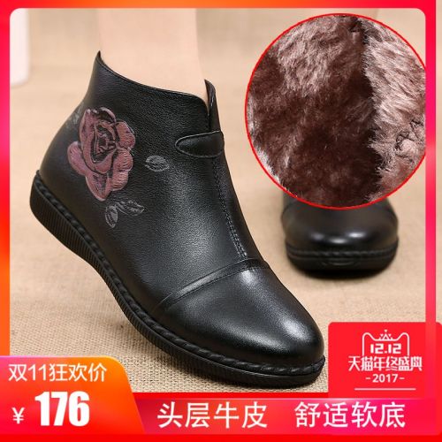 Bottes hiver pour femme en Polyurethane - Ref 3248936