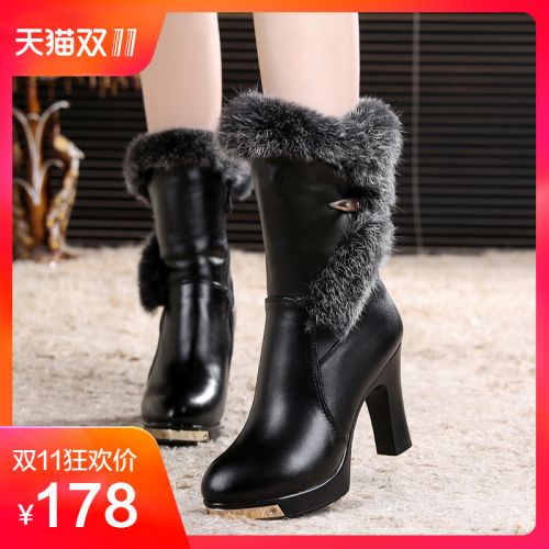 Bottes hiver pour femme en Polyurethane - Ref 3248978