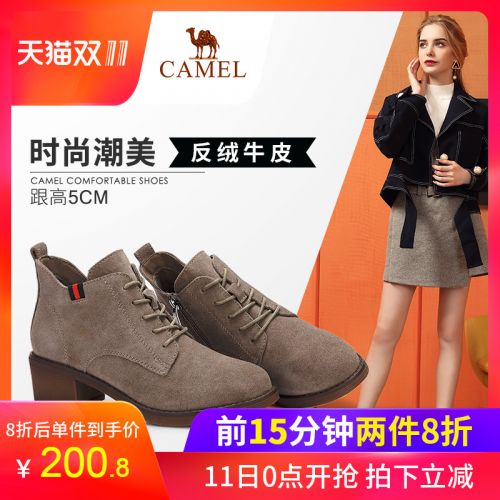 Bottes hiver pour femme CAMEL Semelles en Caoutchouc - Ref 3249031