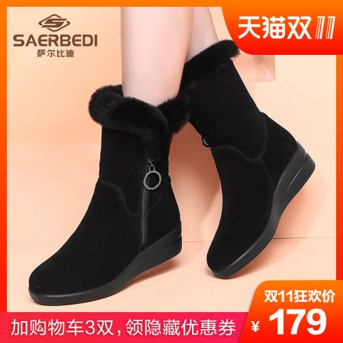 Bottes hiver pour femme SAERBEDI en Polyurethane - Ref 3249051