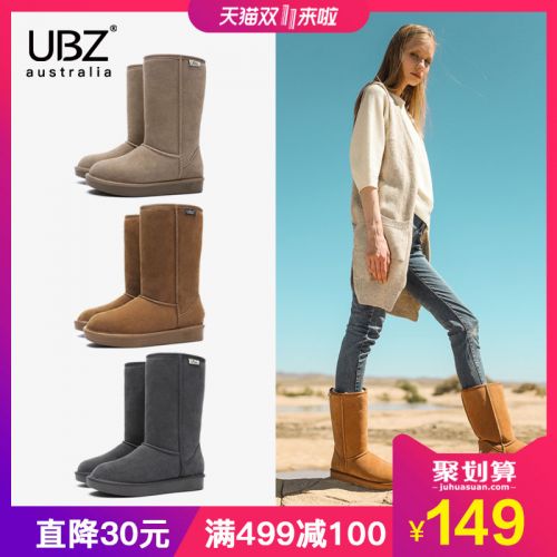 Bottes hiver pour femme en TPR - Ref 3249092