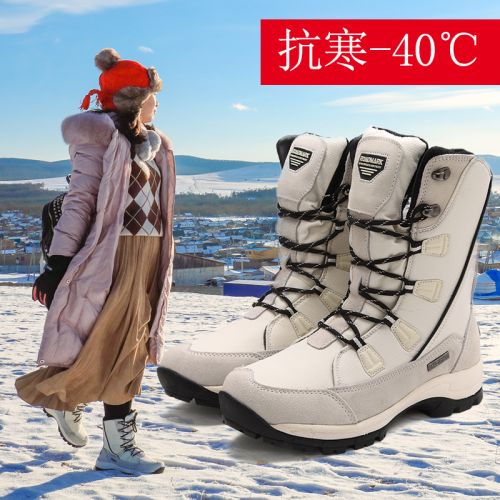 Bottes hiver pour femme BEFUEICE Semelles en Caoutchouc - Ref 3249113