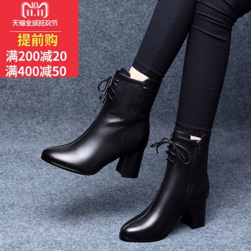 Bottes hiver pour femme - Ref 3249162