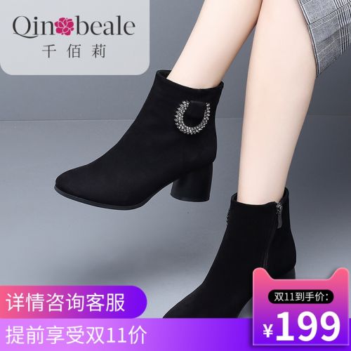 Bottes hiver pour femme QIN BEALE Semelles en Caoutchouc - Ref 3249167