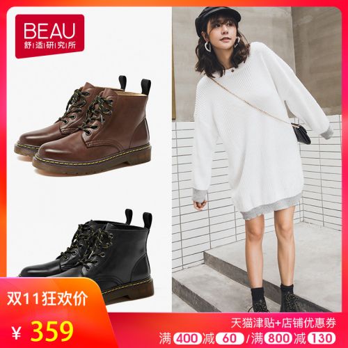 Bottes hiver pour femme BEAU en PVC - Ref 3249218