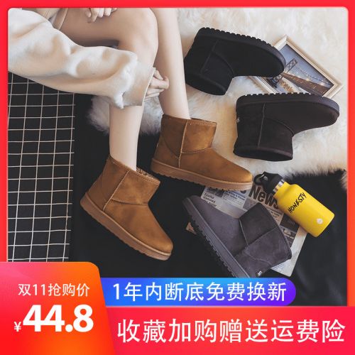 Bottes mi-saison femme Semelles en Caoutchouc - Ref 3249364