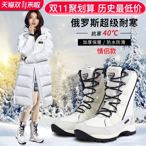 Bottes mi-saison femme en Fond composite - Ref 3249380