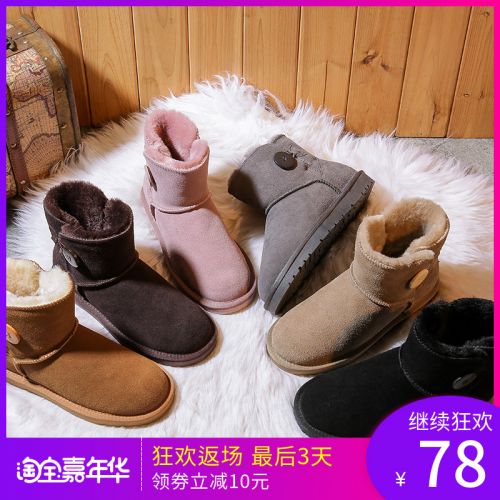 Bottes mi-saison femme en TPR - Ref 3249391
