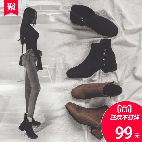 Bottes mi-saison femme Semelles en Caoutchouc - Ref 3249393