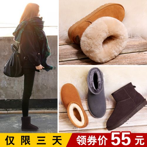 Bottes mi-saison femme en TPR - Ref 3249405