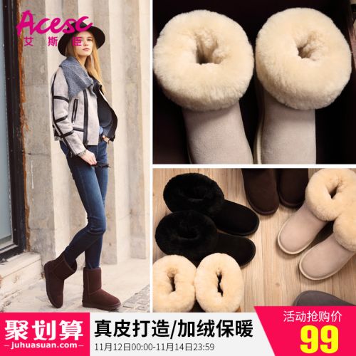Bottes mi-saison femme ACESC en TPR - Ref 3249432