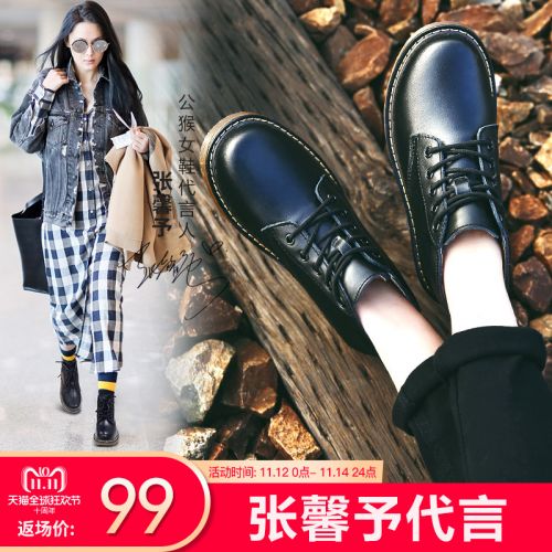 Bottes mi-saison femme en PVC - Ref 3249457