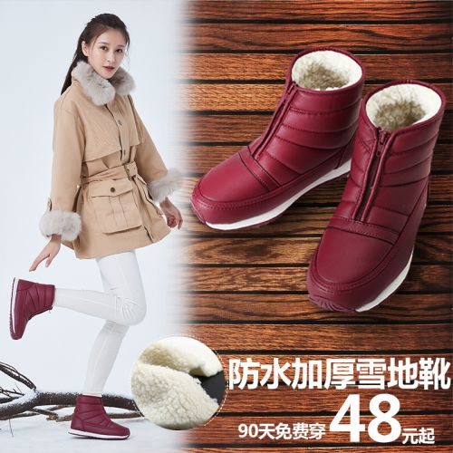 Bottes mi-saison femme CHRISTOPHESUN en EVA styrofoam - Ref 3249475