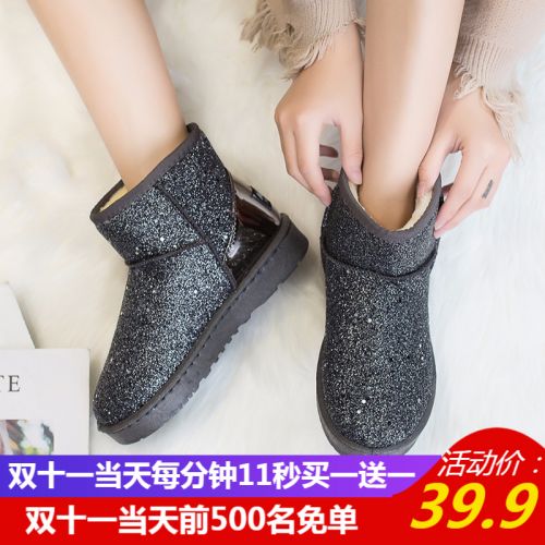 Bottes mi-saison femme NIRNYIEH - Ref 3249501