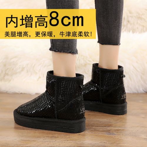Bottes mi-saison femme QINGZHUHU Semelles en Caoutchouc - Ref 3249502