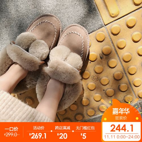 Bottes mi-saison femme CHINSTUDIO - Ref 3249567