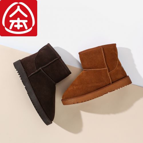 Bottes mi-saison femme en TPR - Ref 3249569