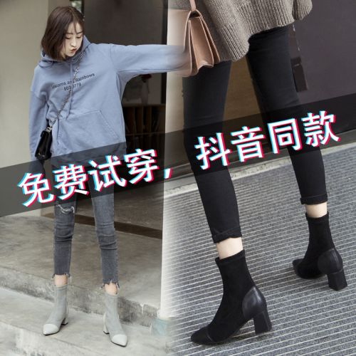 Bottes mi-saison femme MESIRA Semelles en Caoutchouc - Ref 3249622