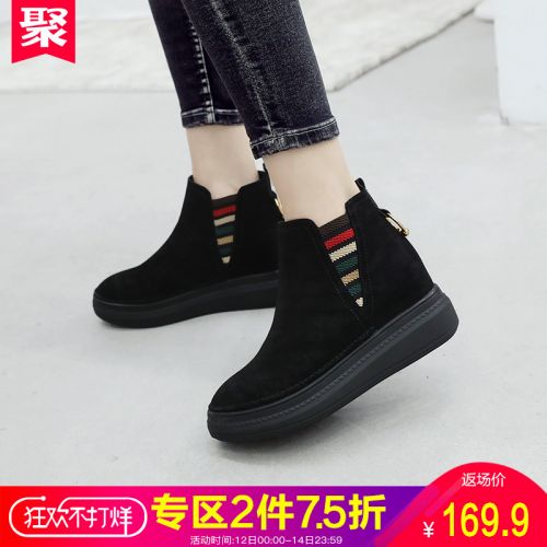 Bottes mi-saison femme Semelles en Caoutchouc - Ref 3249625