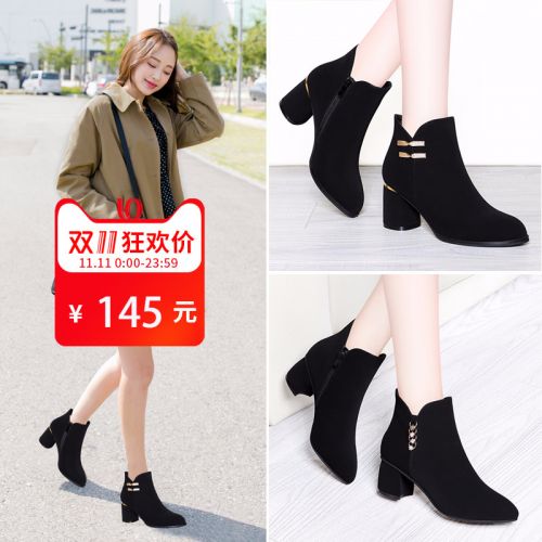 Bottes mi-saison femme Semelles en Caoutchouc - Ref 3249626