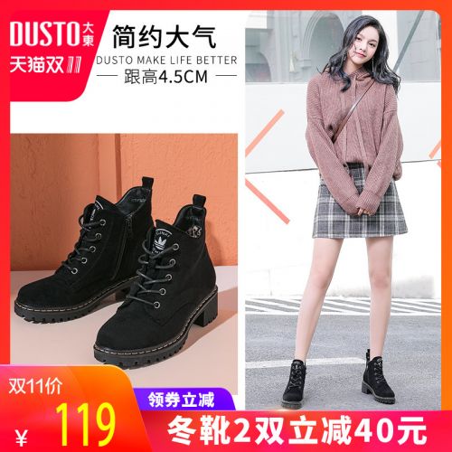 Bottes mi-saison femme DUSTO Semelles en Caoutchouc - Ref 3249627