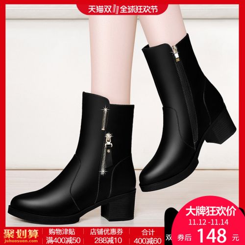 Bottes mi-saison femme Semelles en Caoutchouc - Ref 3249636