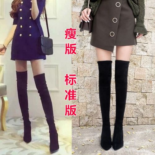 Bottes mi-saison femme en TPR - Ref 3249648