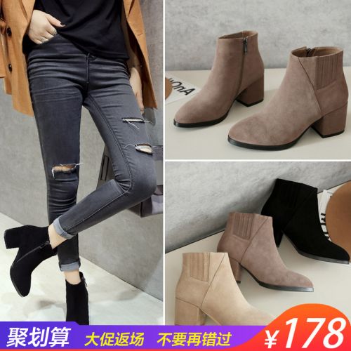 Bottes mi-saison femme ANYEZU Semelles en Caoutchouc - Ref 3249656