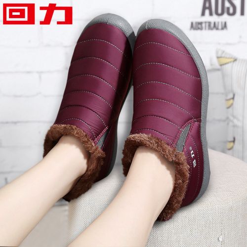 Bottes mi-saison femme WARRIOR en Fond composite - Ref 3249660