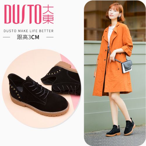 Bottes mi-saison femme DUSTO Semelles en Caoutchouc - Ref 3249674
