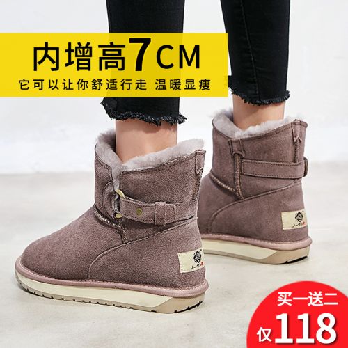 Bottes mi-saison femme en TPR - Ref 3249696