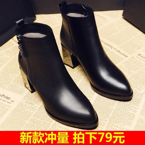 Bottes mi-saison femme Semelles en Caoutchouc - Ref 3249700