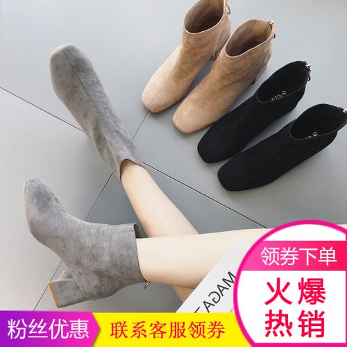 Bottes mi-saison femme Semelles en Caoutchouc - Ref 3249716