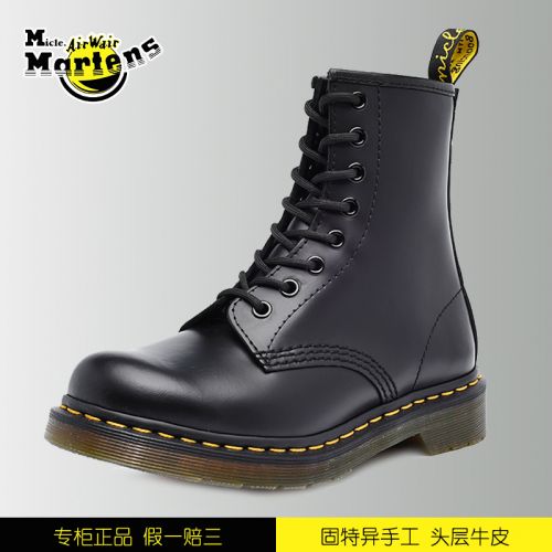 Bottes mi-saison femme MICLE.MARTENS en TPR - Ref 3249727