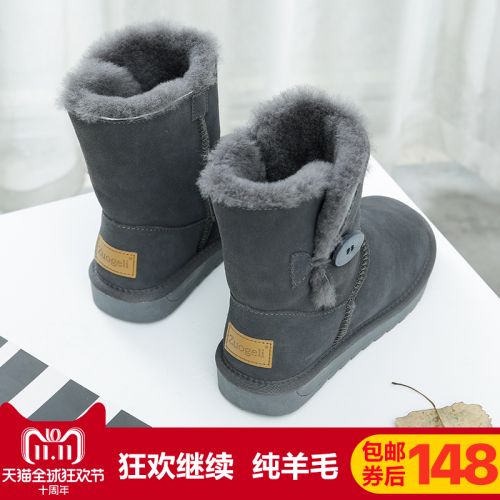 Bottes mi-saison femme en TPR - Ref 3249734