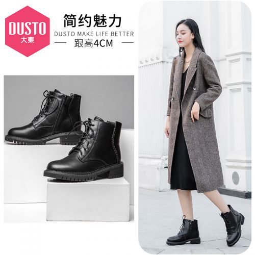 Bottes mi-saison femme DUSTO Semelles en Caoutchouc - Ref 3249748