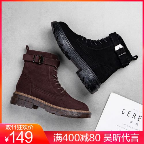 Bottes mi-saison femme ACESC en TPR - Ref 3249783