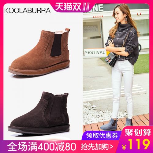Bottes mi-saison femme KOOLABURRA en Fond composite - Ref 3249807