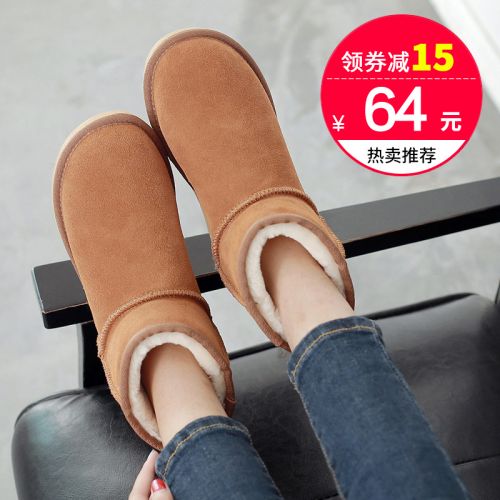 Bottes mi-saison femme VETOO en TPR - Ref 3249809