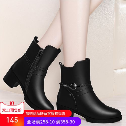 Bottes mi-saison femme Semelles en Caoutchouc - Ref 3249813