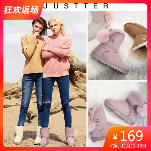 Bottes mi-saison femme JUSTTER en TPR - Ref 3249843