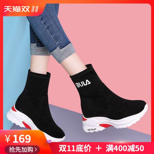 Bottes mi-saison femme Semelles en Caoutchouc - Ref 3249848