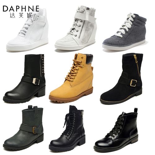 Bottes mi-saison femme DAPHNE - Ref 3249870
