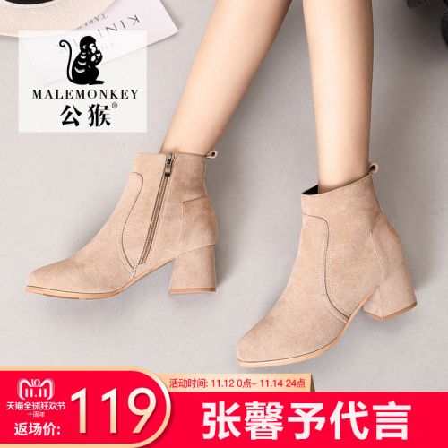 Bottes mi-saison femme Semelles en Caoutchouc - Ref 3249874
