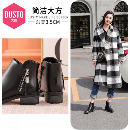 Bottes mi-saison femme DUSTO Semelles en Caoutchouc - Ref 3249877