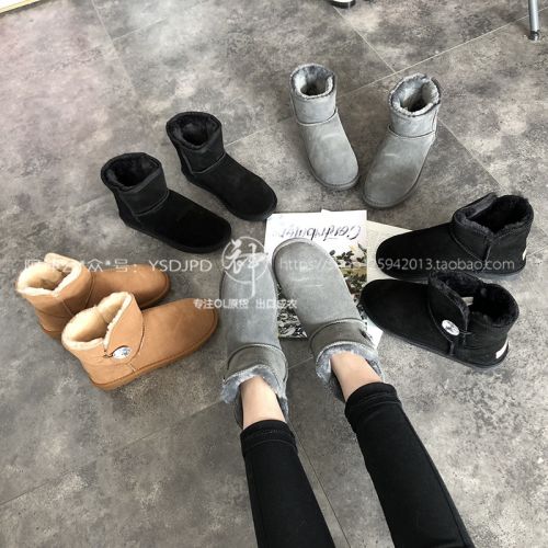 Bottes mi-saison femme - Ref 3249880